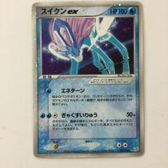 ζζ ポケモンカード スイクンex 027/080/ADVEX1 ポケカ - メルカリ