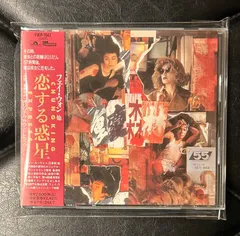 帯付き】花様年華サウンドトラックCD日本盤ウォン・カーウァイ