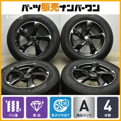 2025年最新】pcd112 17インチ audiの人気アイテム - メルカリ