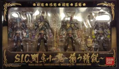 2025年最新】S.I.C 関東十一鬼の人気アイテム - メルカリ