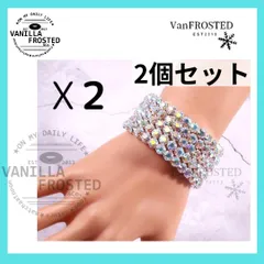 セット ウェディング アームバンド 二の腕 ベストボディジャパン キャバ BBJ アームレット ウェディングアクセサリー 大ぶり キラキラ ダンス 結婚 社交ダンス ベリーダンス オーロ 活用 今年