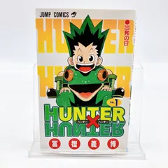ONE PIECE 僕のヒーローアカデミア　HUNTER×HUNTER 初版 ONE PIECE 僕のヒーローアカデミア HUNTER×HUNTER 初版 HUNTER x