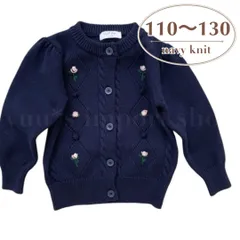 カーディガン ニット 女の子 110 120 130 ネイビー 紺 フォーマル 上品 刺繍 花 綿 コットン 厚手 冬 春 長袖 お受験 入学式 卒園式 発表会 学校訪問