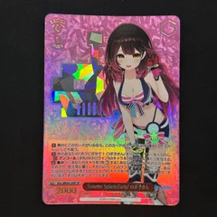 2025年最新】ロボ子さん spの人気アイテム - メルカリ