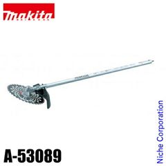 【新品】 マキタ スプリットアタッチメント 刈払 EM402MP (A-53089)