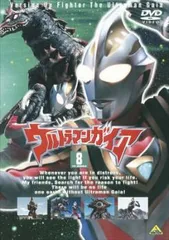2025年最新】ウルトラマンガイア DVDの人気アイテム - メルカリ
