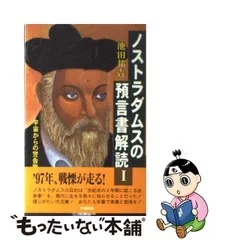 2024年最新】池田邦吉の人気アイテム - メルカリ