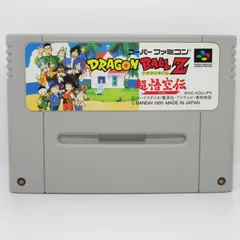 SFC 動作確認済み ドラゴンボールZ　超悟空伝　突撃編  ソフトのみ スーパーファミコン  