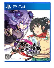 閃乱忍忍忍者大戦ネプテューヌ -少女達の響艶- PS4