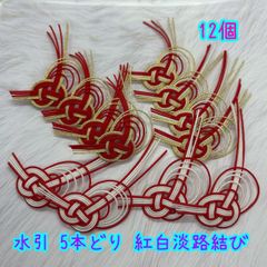 水引うさぎちゃん8色 - メルカリ