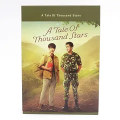A Tale Of Thousand Stars  ぬいぐるみ MIX GMM A Tale of Thousand Stars ぬいぐるみキーホルダー A Tale of