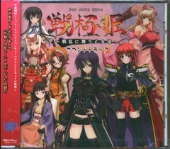 Amazon.com: 戦極姫 ~戦乱に舞う乙女達~(限定版) - PSP : Video