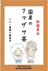 国産 クマザサ茶 2g×40包【がばい農園公式】