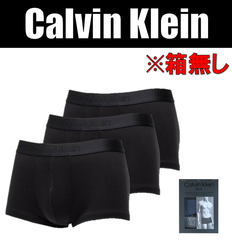 新品 未使用【箱無し】 CALVIN KLEIN ( カルバンクライン ) 3枚組 ボクサーパンツ NB3651A【在庫限り】