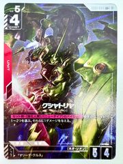 ガンダムカードゲーム ガンダム セイラ マス パラレル R+ ガンダムカードゲーム セイラ・マス パラレル - メルカリ