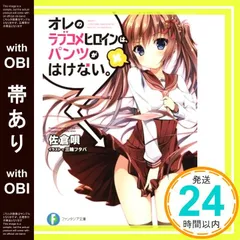 2026年最新】三輪フタバの人気アイテム - メルカリ