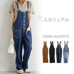 ★（予約販売の商品） pants239 新作 レディース サロペット オーバーオール デニムサロペット カジュアル ポケット 黒 ライトブルー