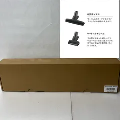 【新品】シャーク Shark EVOPOWER DX/EX  アクセサリーパック（ペットマルチツール、布団用ノズル）のサムネイル