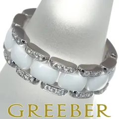 2025年最新】シャネル ウルトラリングの人気アイテム - メルカリ