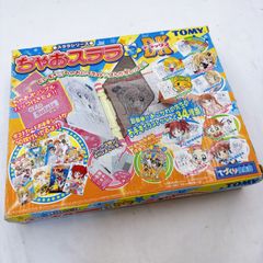 TOMY ちゃおスララ3 DX まんが家漫画家レッスンセット オリジナルバッグ付 イラスト練習 付属品多数 欠品パーツあり 昭和レトロ 女の子向け