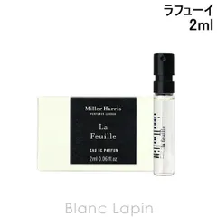 【ミニサイズ】 ミラーハリス MILLER HARRIS ラフューイ EDP 2ml ミニフレグランス ミニ香水 [482159/487031]〔メール便発送〕のサムネイル