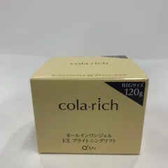 2025年最新】コラリッチEXブライトニングリフトジェル120gの人気