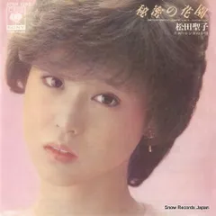 2025年最新】1983 松田聖子の人気アイテム - メルカリ