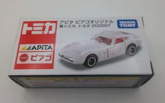 2024年最新】トヨタ2000ｇｔの人気アイテム - メルカリ