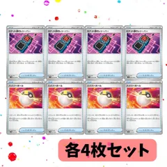 ハイパーボールur 4枚セット ハイパーボール UR 4枚セット