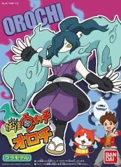 【中古】プラモデル オロチ 「妖怪ウォッチ」 シリーズNo.10