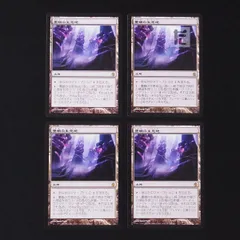 2023年最新】mtg 墨蛾の生息地の人気アイテム - メルカリ