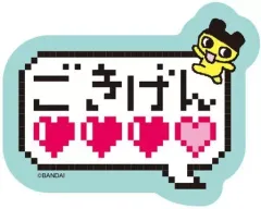 【中古】食玩 ステッカー・シール 9. 「おかしなたまごっち ダイカットステッカー付きグミ」