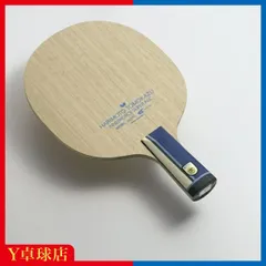 張本智和インナーフォーススーパーALC  ST 中古 初期ロット】張本智和 インナーフォース SUPER ALC ST - メルカリ