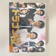 年最新ドラゴン桜 DVDの人気アイテム   メルカリ