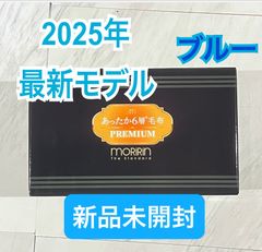 【最安】レンジメートプレミアム　レッド☆新品未開封☆最新モデル☆初期不良保証 商品ページ 最新モデル レンジメート プレミアム レッド 新品未
