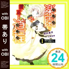 2025年最新】ファミ通文庫の人気アイテム - メルカリ