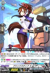 ブリッツスタッフ ミューナ　4枚セット 2025年最新】ブリッツ ミューナの人気アイテム - メルカリ