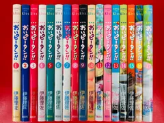 2025年最新】おいピータン!!の人気アイテム - メルカリ
