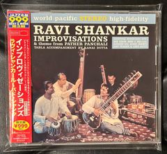 【帯付きCD】ラヴィ・シャンカール - バド・シャンク 「インプロヴィゼーションズ」Ravi Shankar Bud Shank