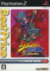 【中古】PS2ソフト ジョジョの奇妙な冒険 ～黄金の旋風～ [ベスト版]
