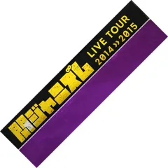 関ジャニズム 銀テ 美品 関ジャニズム 銀テ 美品