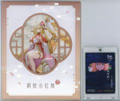 ARS鑑定 10+ コーヒーの研究 明月栞那 鑑定書付 Lycee ゆずソフト