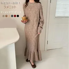 ニットワンピース レディース 秋冬 ニット ワンピース ラメニットワンピース マキシ丈 ロングワンピース 長袖 厚手 プチハイネック 無地 ドロップショルダー ロングワンピ フレア マーメイド ゆったり ロング丈  xzxiaoyun70