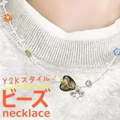 ☆ ビーズネックレス ネックレス ビーズ レディース ダイヤモンドハーツ nec-1650 Diamond Hearts アクセサリー ビーズネックレス 誕生日 彼女 女性 おしゃれ かわいい 夏 サマー カジュアル ブランド ギフト プレゼント プチプラ