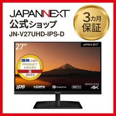JAPANNEXT 27インチ IPS 4K液晶モニター JN-V27UHD-IPS-D 60Hz HDMI DP 液晶ディスプレイ 4589511168127lo