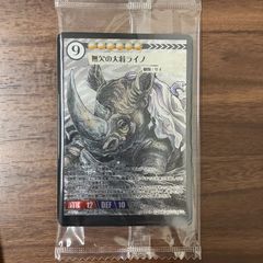 ジャジーブラッド シークレット ホビーステーションシングル通販店 / 邪龍 ジャジーブラッド