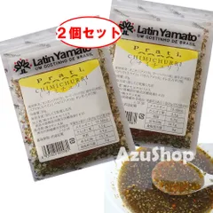 チミチュリ スパイス ２個セット 20g×２袋 CHIMICHURRI メール便のサムネイル