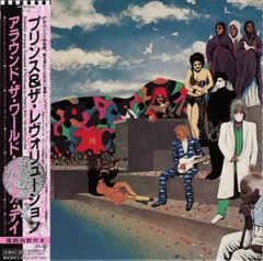 2025年最新】プリンス 紙ジャケの人気アイテム - メルカリ