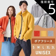 【公式】ライトグレー/Sサイズ フリース メンズ ボアジャケット フリースジャケット ボア ブルゾン 防寒 あったかジャケット 保温裏アルミジャッケット アウトドア FC22501 アイリスオーヤマ