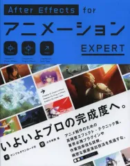 2025年最新】Aftereffectの人気アイテム - メルカリ